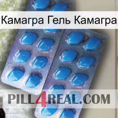 Камагра Гель Камагра viagra2